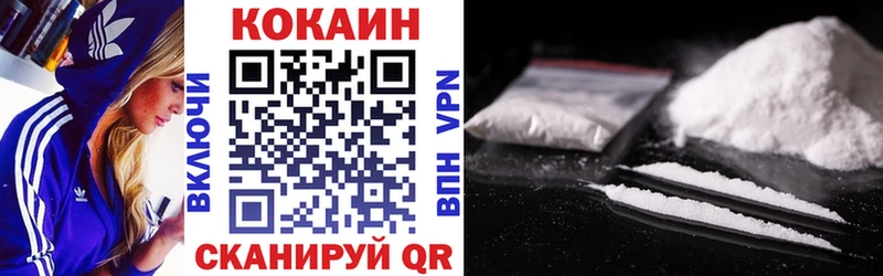 Наркошоп Бор COCAIN Галлюциногенные грибы МЕФ Альфа ПВП Амфетамин ГАШИШ Бошки Шишки