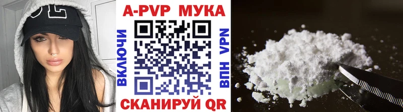 где продают наркотики  Бор  APVP крисы CK 