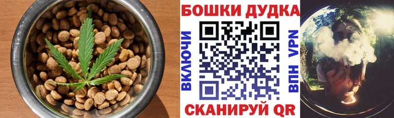 Печенье с ТГК конопля  закладки  Бор 
