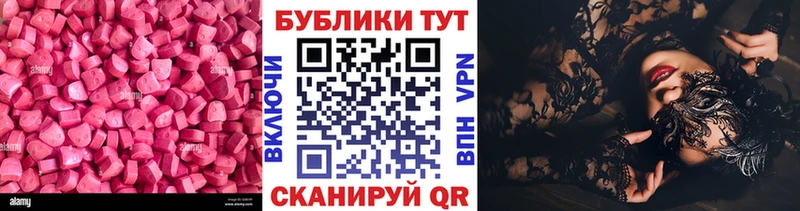 хочу   Бор  Экстази VHQ 