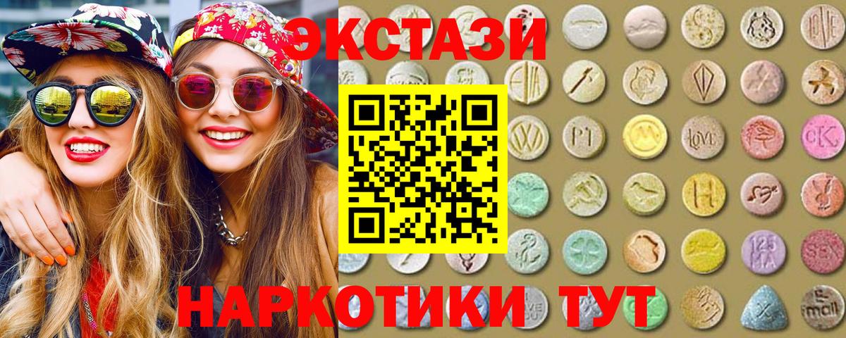 Ecstasy DUBAI  Экстази  Вход с VPN  Бор  Экстази MDMA 