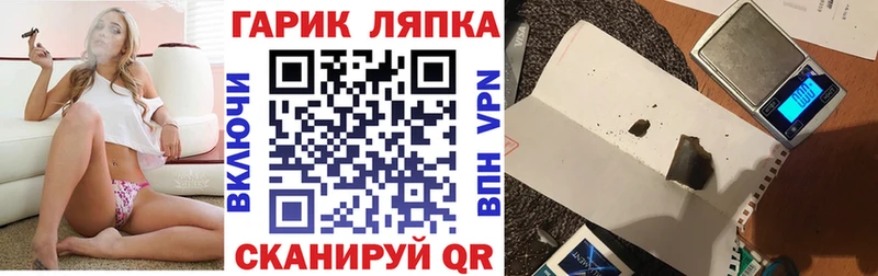 Гашиш Ice-O-Lator  blacksprut маркетплейс  Бор 