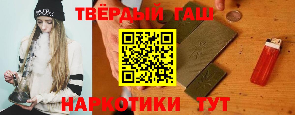 АМФЕТАМИН Бор