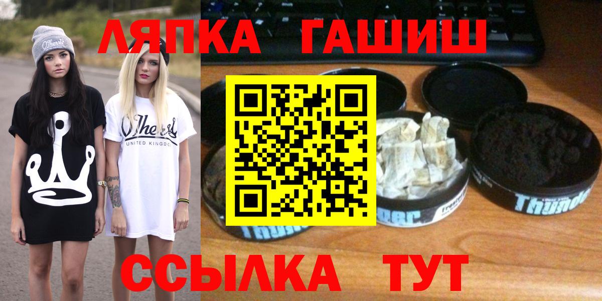 Бор  Гашиш Premium  Вход с VPN  Гашиш AMNESIA HAZE 