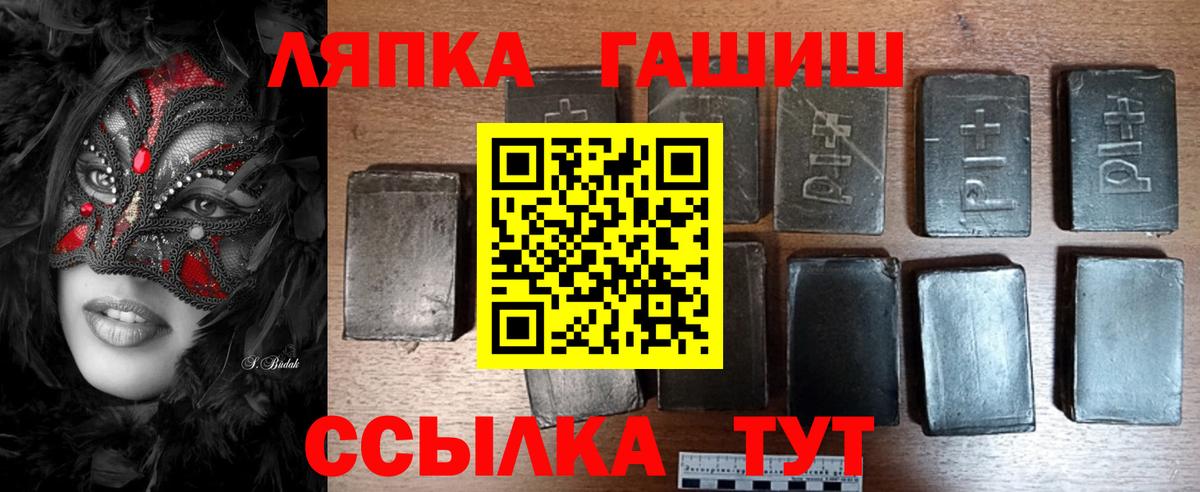 ГАШ гарик  Бор  ГАШИШ VHQ 