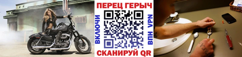 ГЕРОИН афганец  OMG онион  Бор 