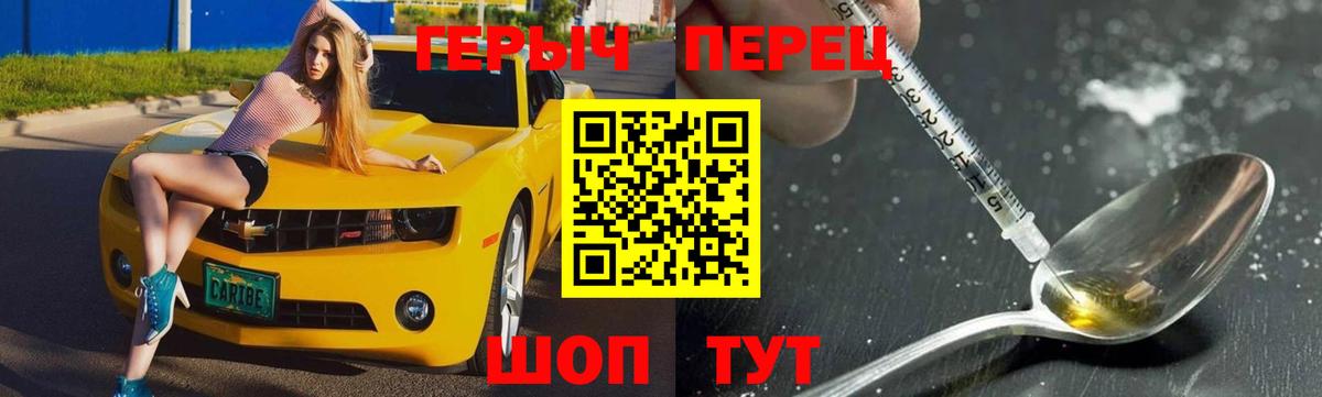 ГЕРОИН  Бор  Героин VHQ 