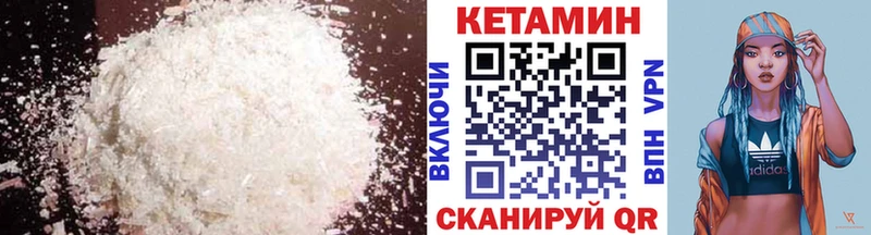 Кетамин ketamine  где купить наркотик  Бор 