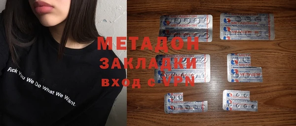 мет Богородицк