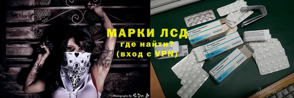 кокс Анива