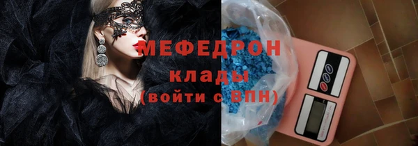 гидра Апатиты