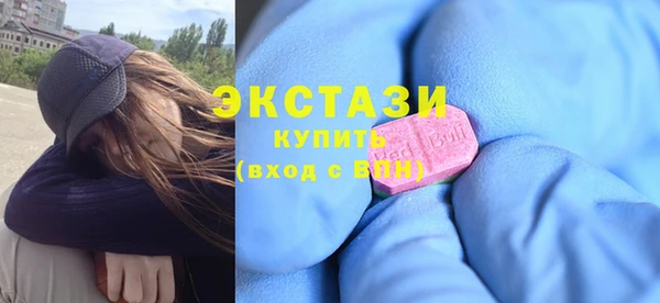 гидра Апатиты