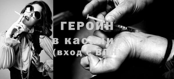 молекула духа Анжеро-Судженск