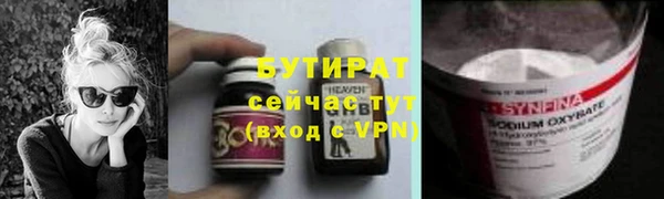 кокс Анива