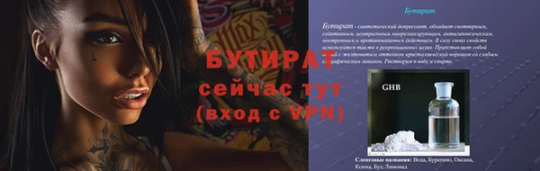 мет Богородицк