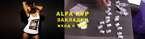 ALPHA-PVP Богородск