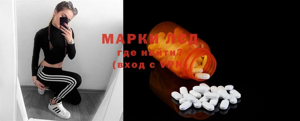 мет Богородицк