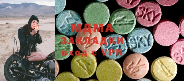 молекула духа Анжеро-Судженск