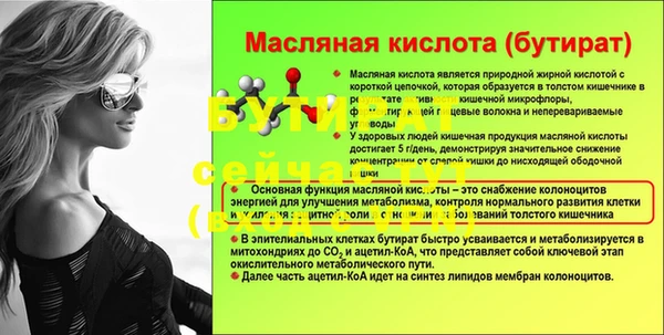 мет Богородицк
