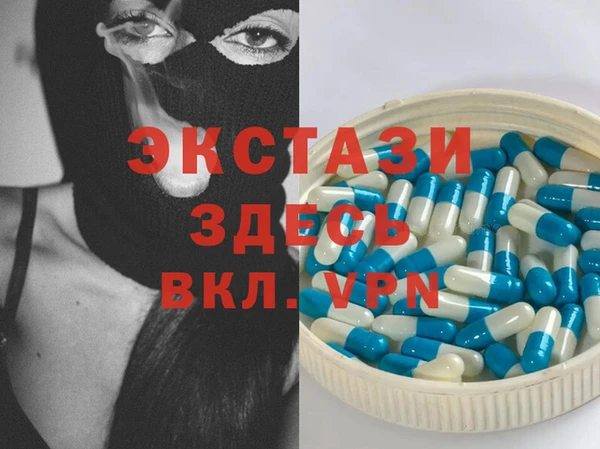 молекула духа Анжеро-Судженск