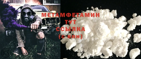 гидра Апатиты