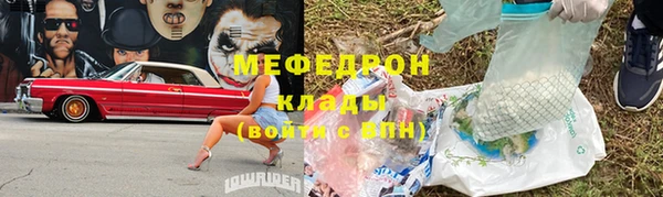 мет Богородицк