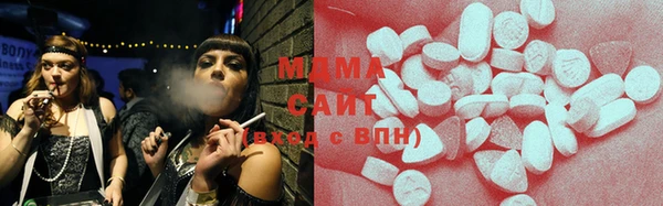 гидра Апатиты
