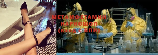 молекула духа Анжеро-Судженск