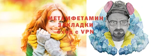 молекула духа Анжеро-Судженск