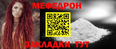 mdpv Балаково