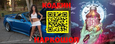 метадон Апшеронск