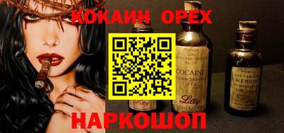 амфетамин Балашиха