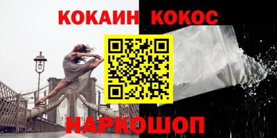 метадон Апшеронск