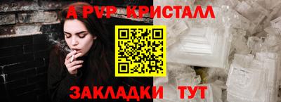 mdpv Балаково