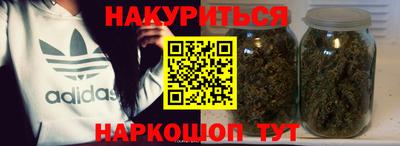 метадон Апшеронск