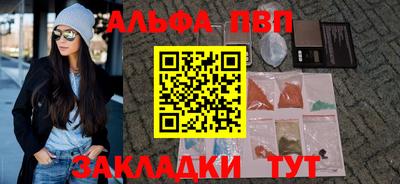 амфетамин Балашиха