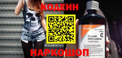 метадон Апшеронск