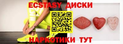 МДМА Балахна