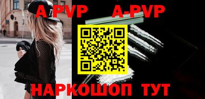 герыч Апрелевка