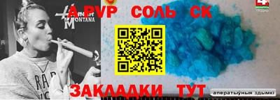МДМА Балахна