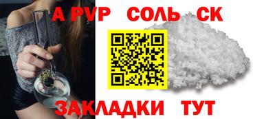 МДМА Балахна