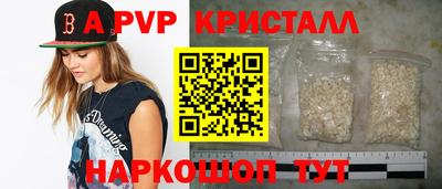 mdpv Балаково
