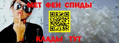 амфетамин Балашиха