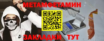МДМА Балахна