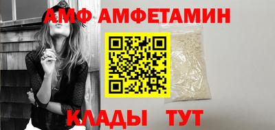 mdpv Балаково