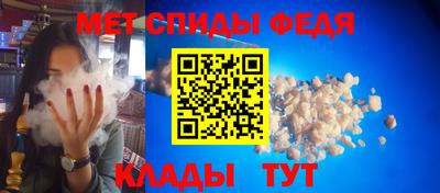 МДМА Балахна
