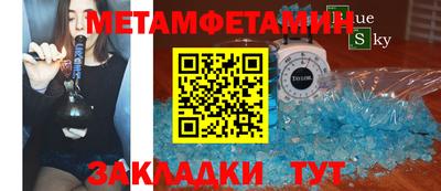 метадон Апшеронск