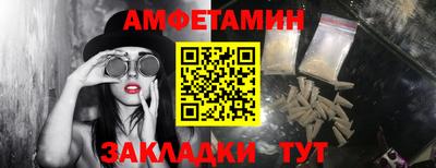 mdpv Балаково