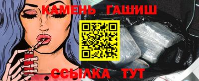 метадон Апшеронск