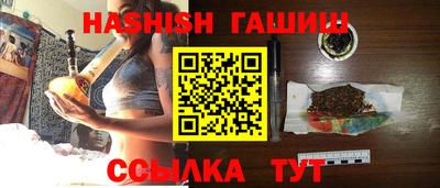 мефедрон VHQ Гусиноозёрск